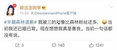 娱乐吃瓜酱拼好票